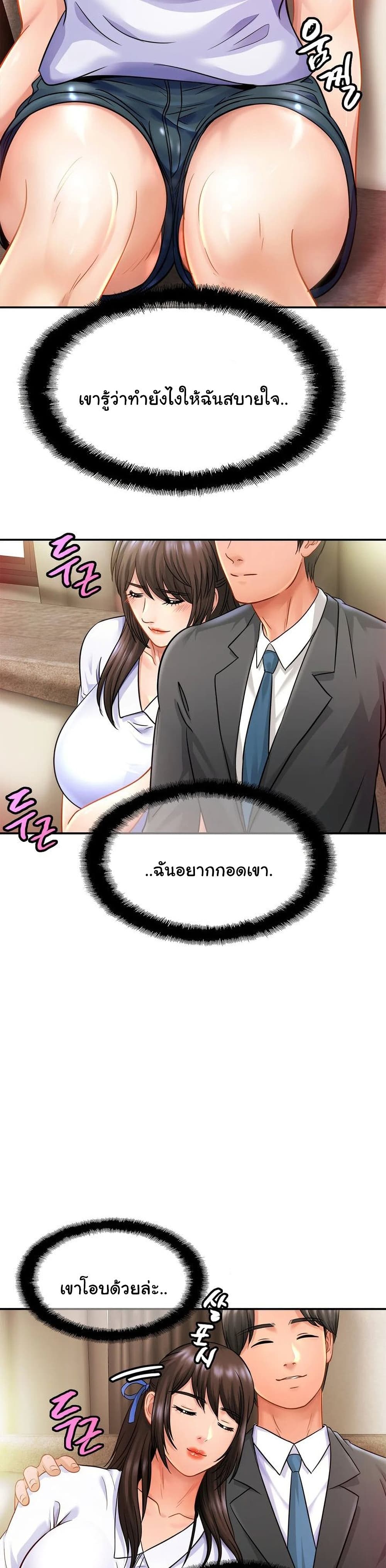 Close Family 21 (10)